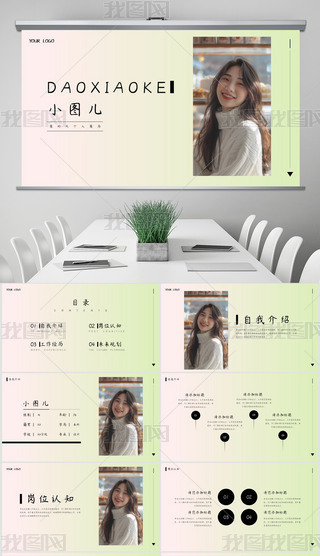 sL˺邀˺vPPT