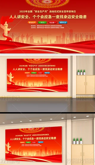 tɫs2025ȫa(chn)չO(sh)Ӌ