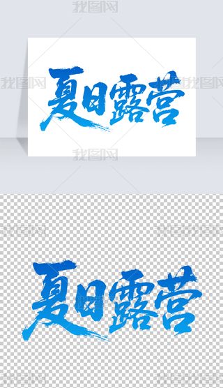 ¶I