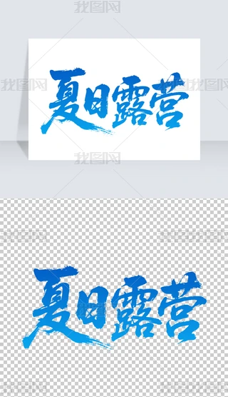 ¶I