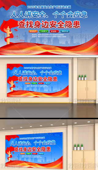 {ɫs2025갲ȫaչOӋ