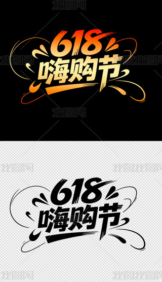 618wOӋ1