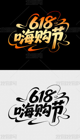 618wOӋ2