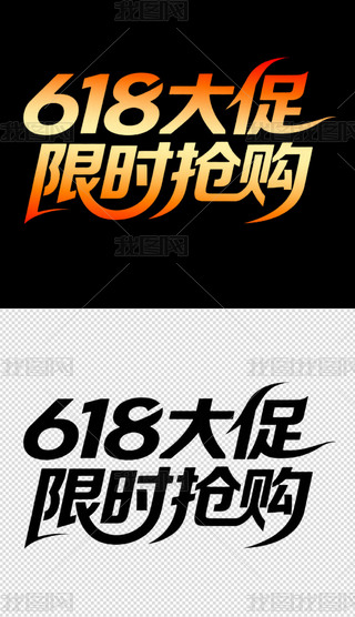 618wOӋ12