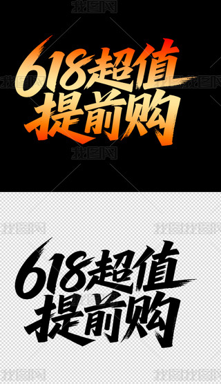 618wOӋ13
