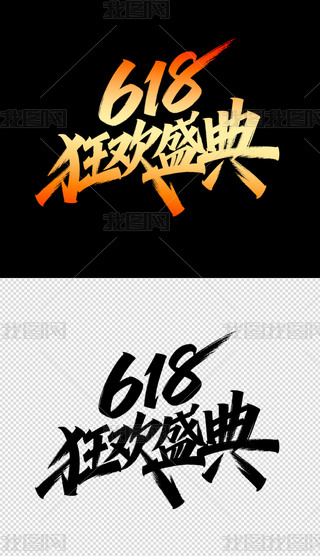 618wOӋ11
