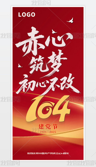 ԭ(chung)tɫ2025һh(ji)h104(bo)