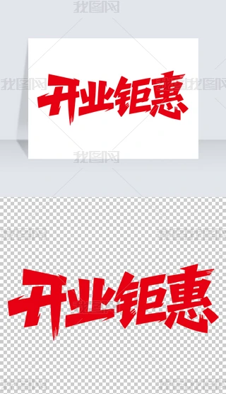 _I(y)⠻_I(y)}