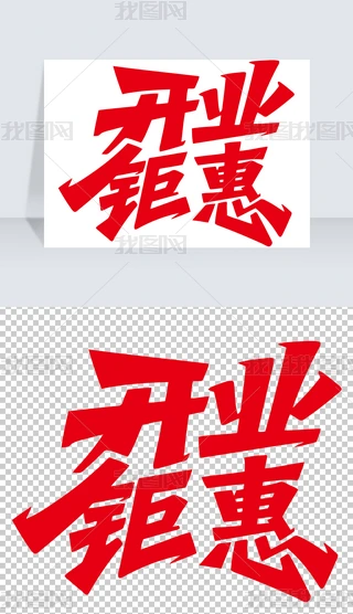 _I(y)⠻_I(y)}