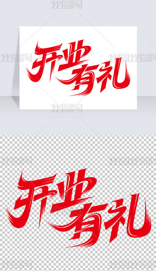 _I(y)жY_I(y)(bo)(bio)}