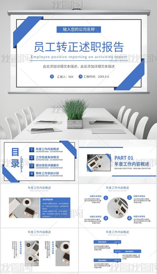 {(ln)ɫsTD(zhun)(bo)PPTģ