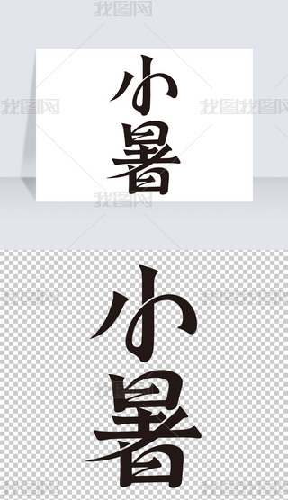 ʮĹ(ji)Сˇg(sh)