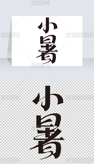 ʮĹ(ji)Сˇg(sh)