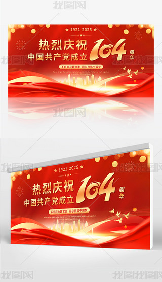 tɫcףh104һh(ji)_չ