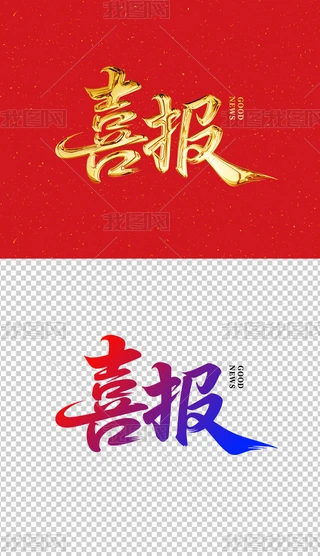 ϲ֌ˇg