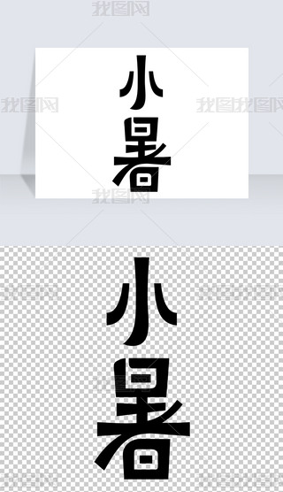 ʮĹ(ji)Сˇg(sh)