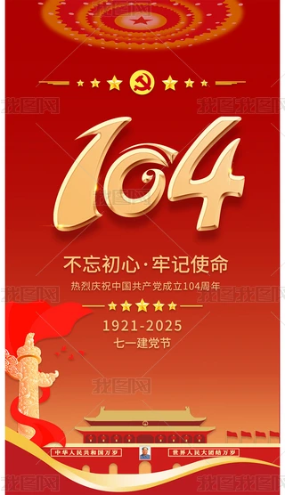 tɫһh(ji)h104꽨h(ji)O(sh)Ӌ