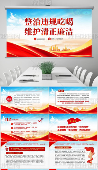 ppt