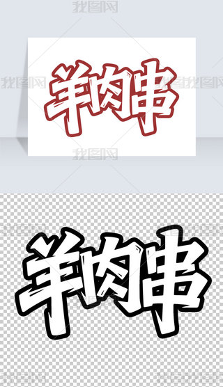 ⴮wO(sh)Ӌ