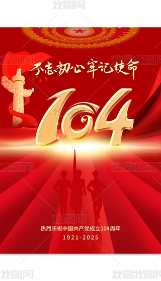 tɫһh(ji)h104꽨h(ji)O(sh)Ӌ1