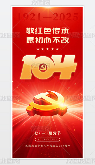 cףh104һh