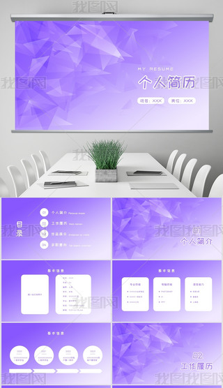 ɫ׺κs˺vҽBPPTģ