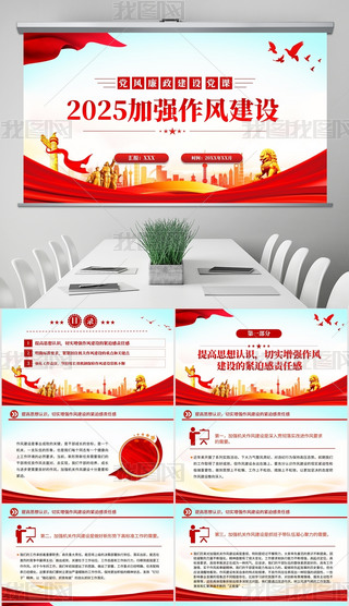 ӏLOPPT2025}hnn