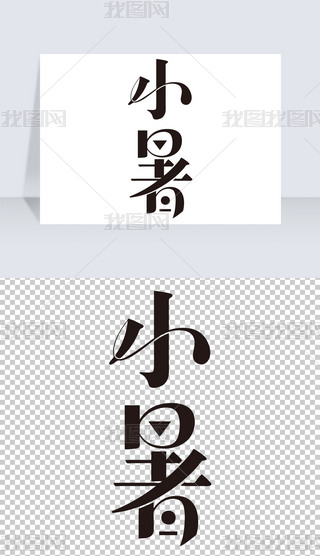 ʮĹ(ji)Сˇg(sh)