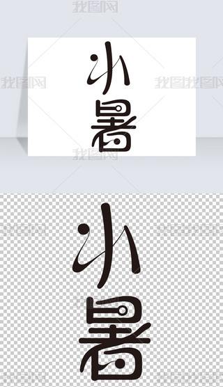 ʮĹ(ji)Сˇg(sh)