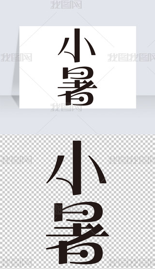 ʮĹ(ji)Сˇg(sh)