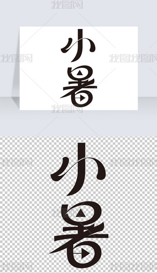 ʮĹ(ji)Сˇg(sh)