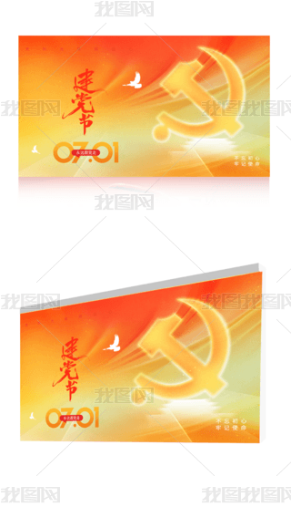 һhչ71h(ji)չtɫhչ.psd