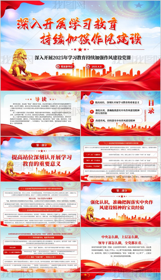 _չ2025W(xu)(x)m(x)ӏ(qing)L(fng)O(sh)hn
