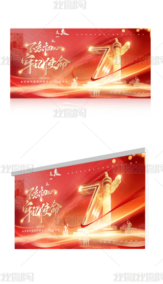 һhչ71h(ji)չtɫhչ.psd