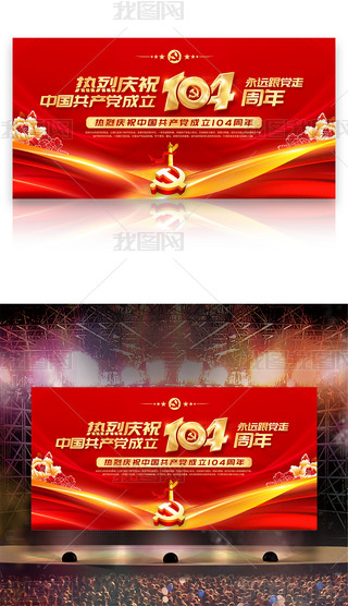2025һh(ji)չ104_