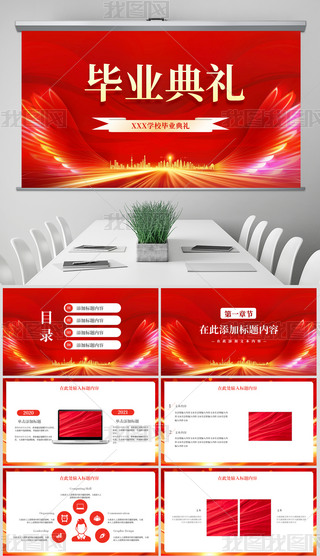 I(y)PPT