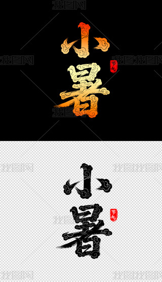 ʮĹ(ji)ӡ
