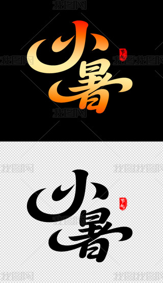 С⺣wOӋ20