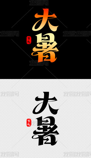 ⺣wOӋ3