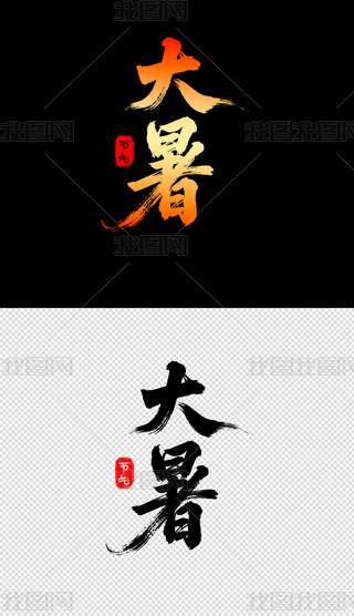 ⺣wOӋ13