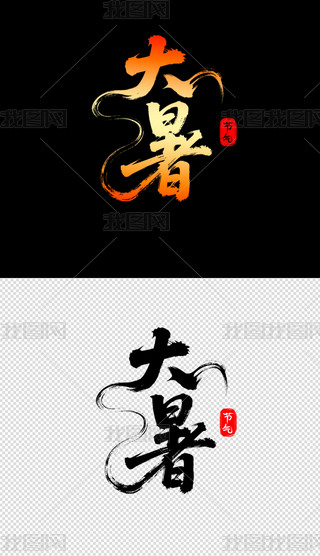 ⺣wOӋ12