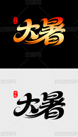 ⺣wOӋ22