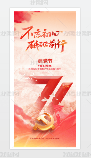 һh71h(ji)tɫh.psd
