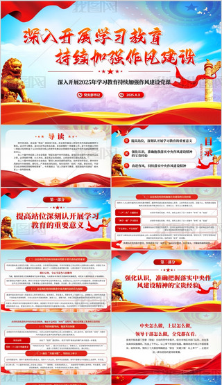 _(ki)չ2025W(xu)(x)m(x)ӏ(qing)L(fng)O(sh)hn