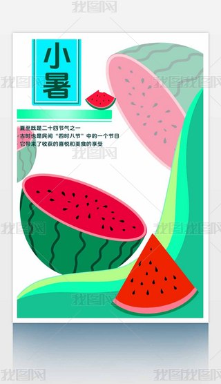 ˬ(bo)