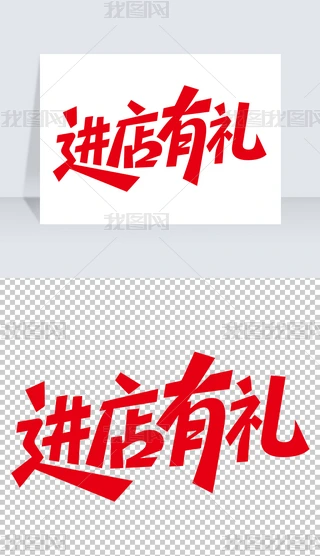 Nˇg(sh)