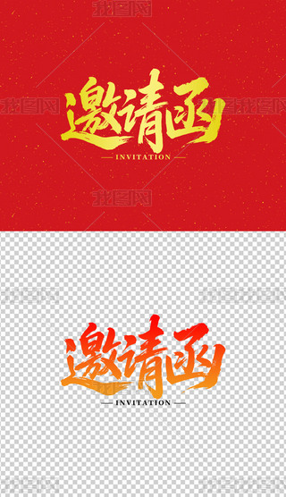 Ո(qng)ˇg(sh)