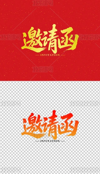 Ո(qng)ˇg(sh)