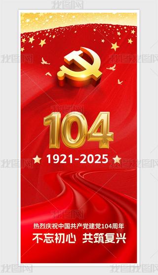 2025꽨h104һhģ