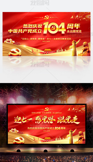 2025һh(ji)h104}(dng)չ屳